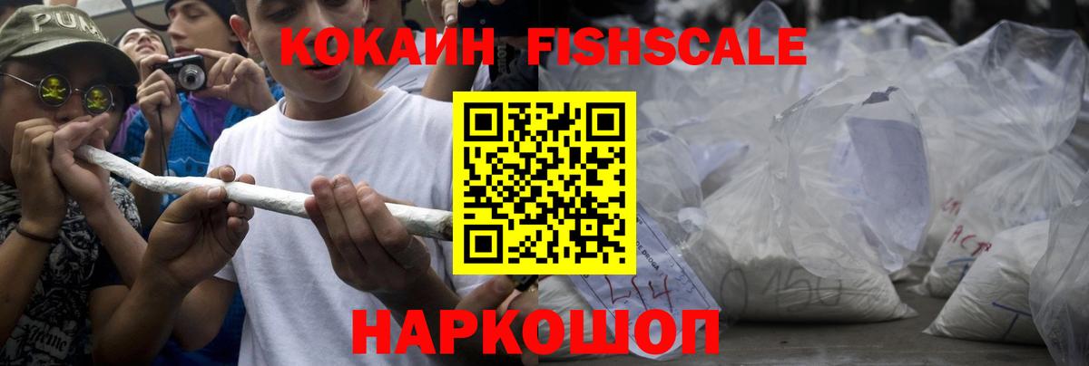 КОКАИН Перу Омск