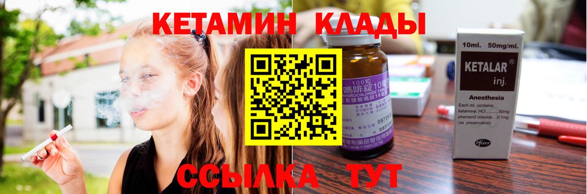 КЕТАМИН VHQ  Вход с VPN  ссылка на мегу как зайти  Омск  Кетамин VHQ 