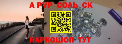 стафф Мирный