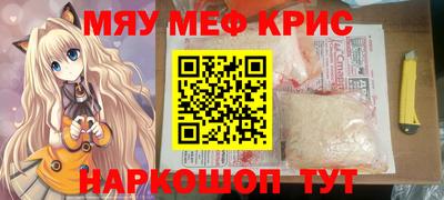 альфа пвп VHQ Михайловск