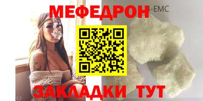 альфа пвп VHQ Михайловск