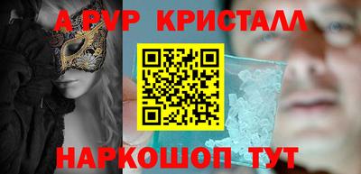 стафф Мирный