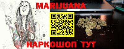 таблы Михайловка