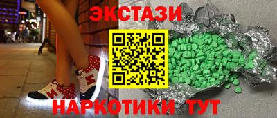 таблы Михайловка