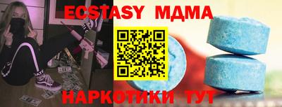альфа пвп VHQ Михайловск