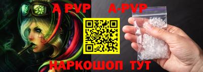 стафф Мирный