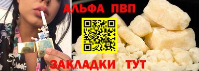 стафф Мирный