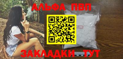 таблы Михайловка