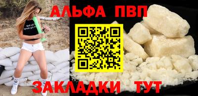стафф Мирный