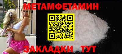 альфа пвп VHQ Михайловск