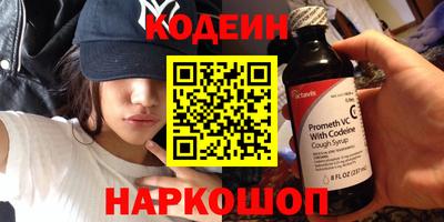 таблы Михайловка