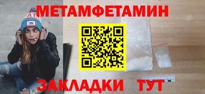таблы Михайловка