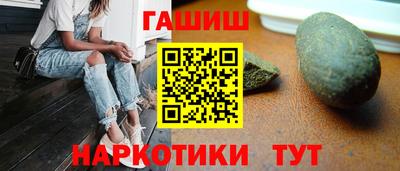 таблы Михайловка