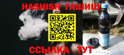 альфа пвп VHQ Михайловск