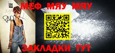 таблы Михайловка