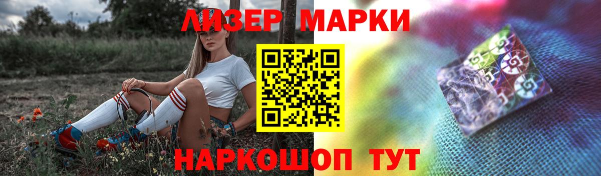 ЛСД экстази  LSD-25 экстази ecstasy  Омск  Вход с VPN  LSD-25 экстази ecstasy 