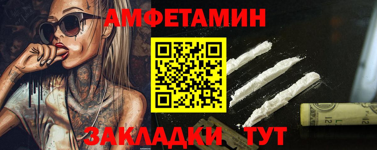 Метамфетамин витя  Вход с VPN  Омск 