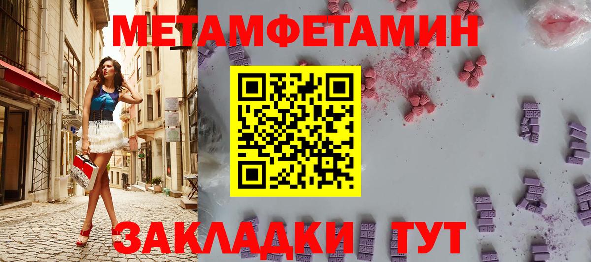 Гашиш  Бошки Шишки  МЕФ   Омск  Вход с VPN  КОКАИН 