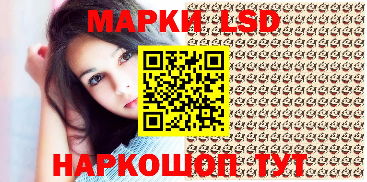 Омск  Наркотические марки 1,8мг  Наркотические марки 1,8мг  купить наркотики цена  Вход с VPN 