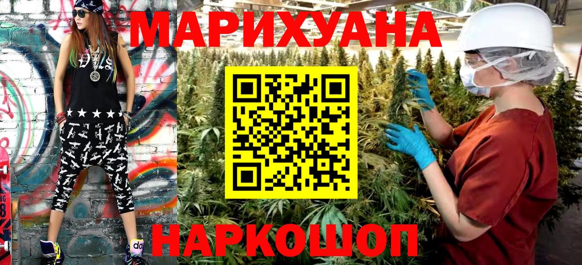 Шишки марихуана OG Kush  Каннабис конопля  Вход с VPN  Омск  Бошки марихуана THC 21% 